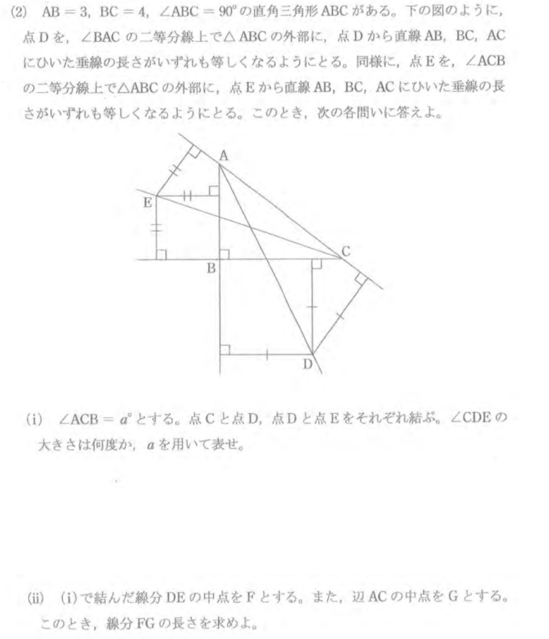 スクリーンショット.png