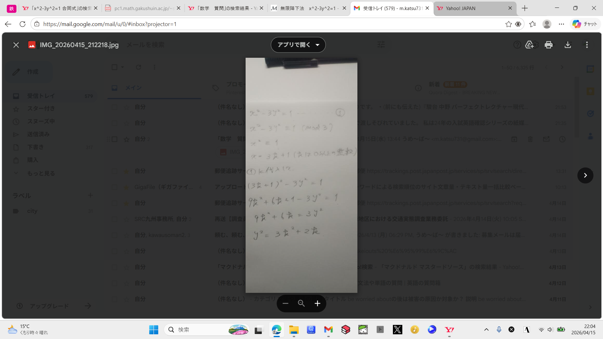 スクリーンショット (186).png