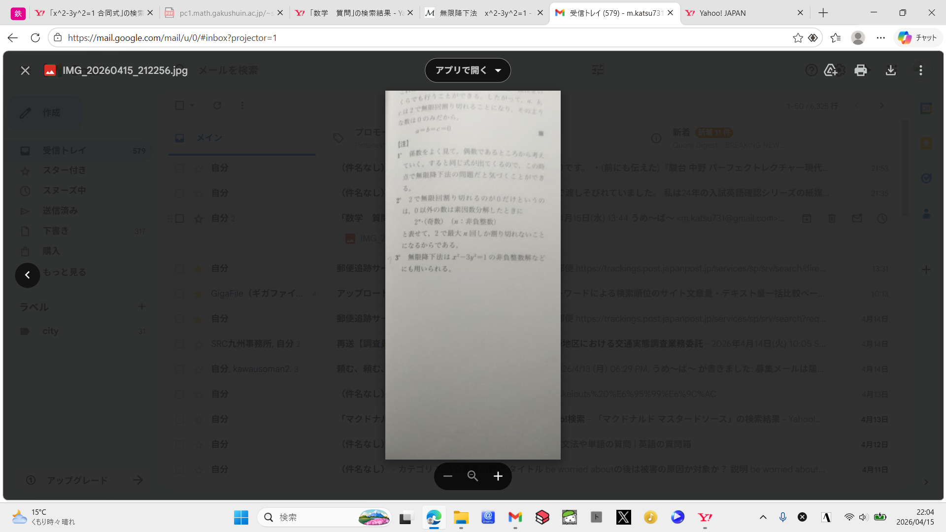 スクリーンショット (187).png