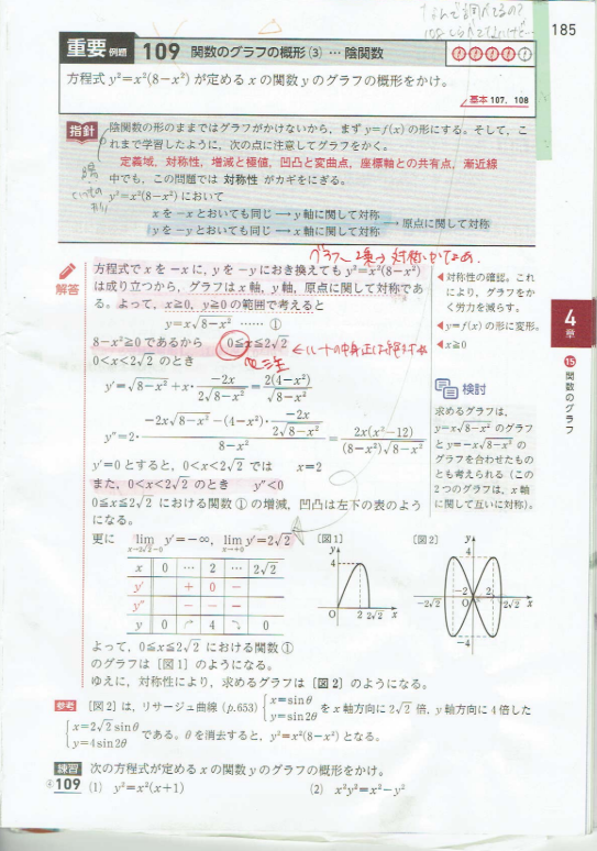 スクリーンショット 2025-08-09 200740.png