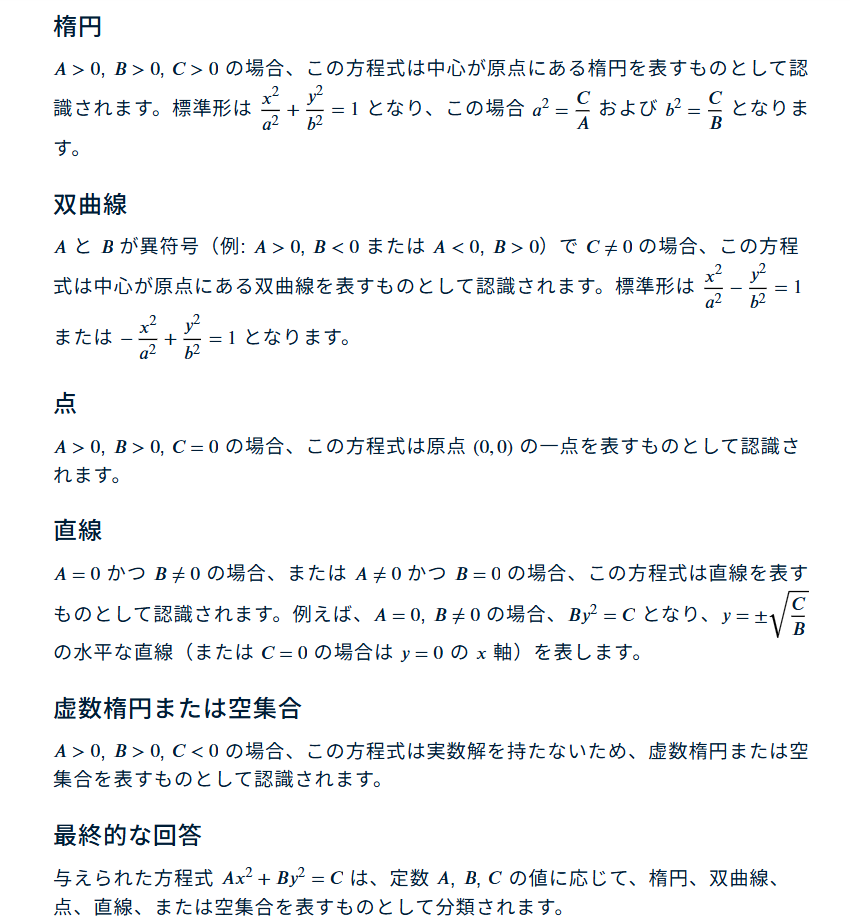 スクリーンショット 2025-09-23 061432.png