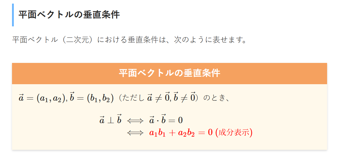 スクリーンショット 2025-10-08 215853.png
