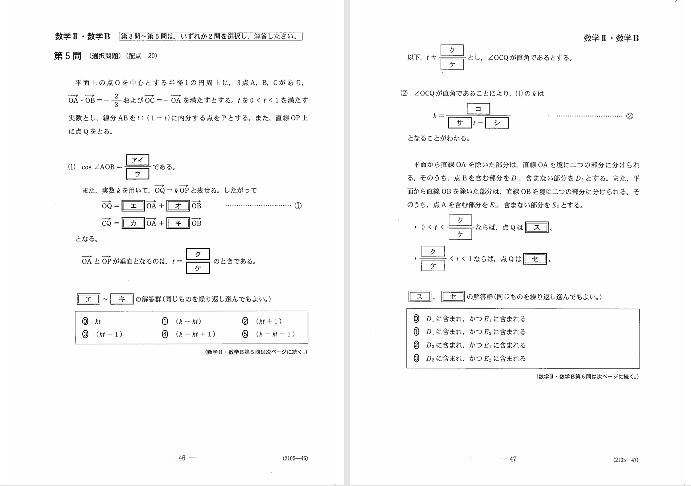 スクリーンショット 2026-01-13 171118.png