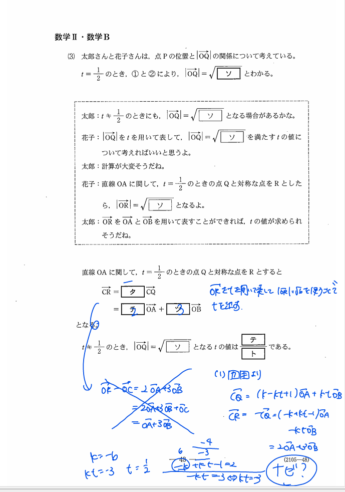 スクリーンショット 2026-01-13 171133.png