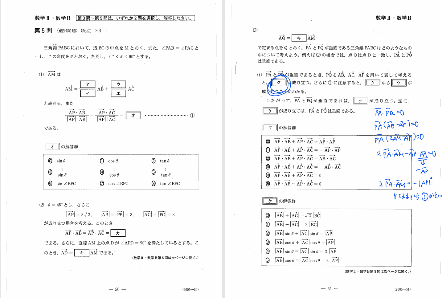 スクリーンショット 2026-01-13 171148.png