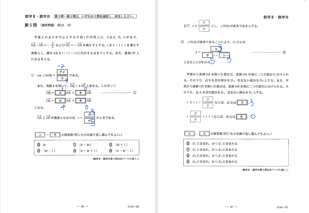 スクリーンショット 2026-01-14 062504.png