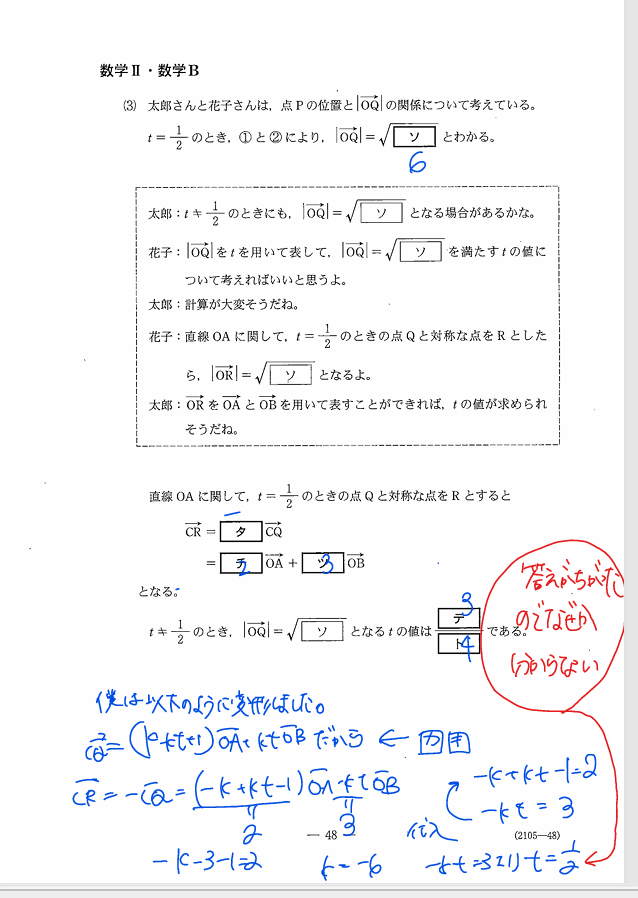 スクリーンショット 2026-01-14 062511.png