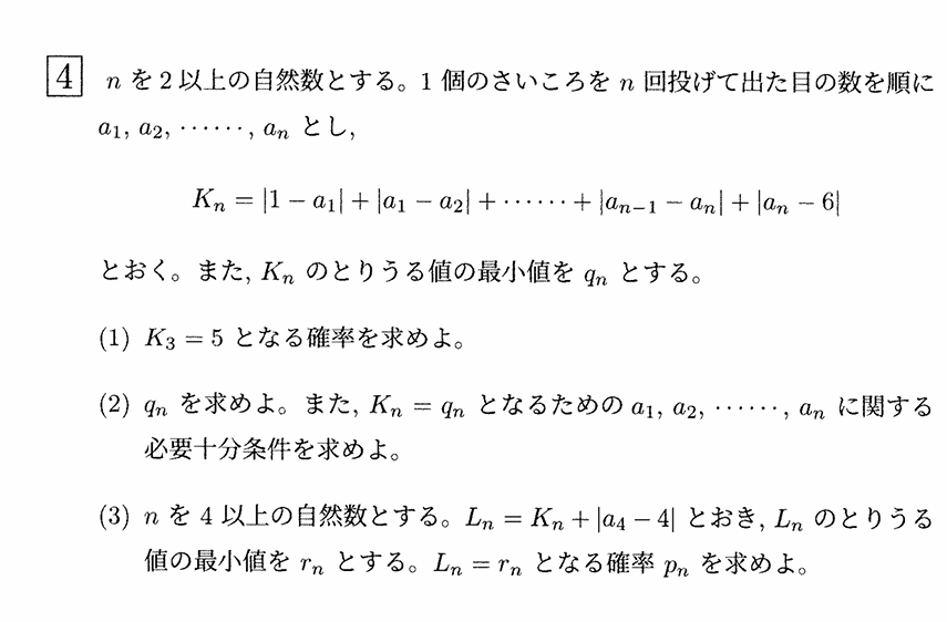 スクリーンショット 2026-02-04 201005.png