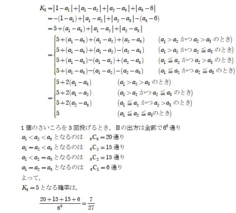スクリーンショット 2026-02-04 201224.png
