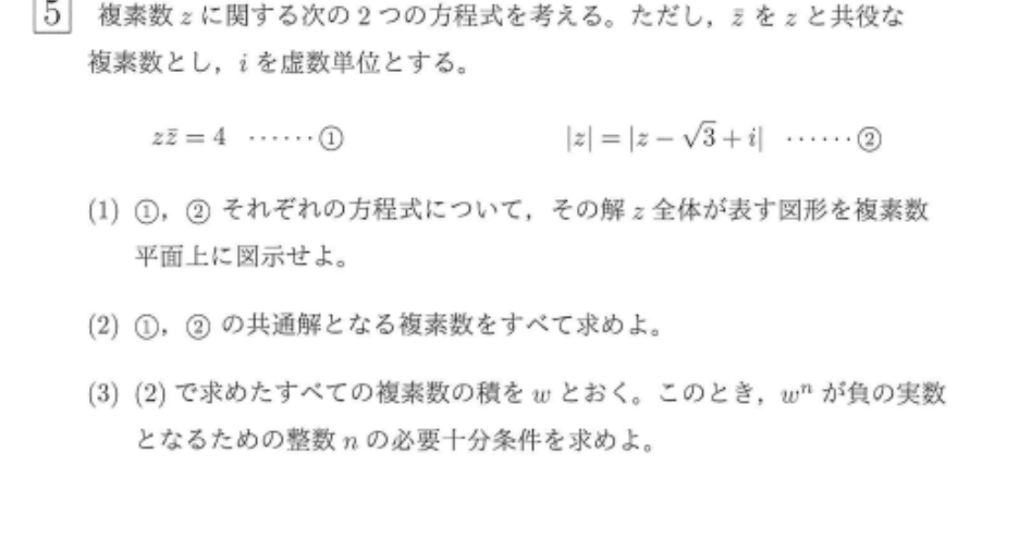 スクリーンショット 2026-02-19 202742.png