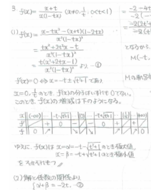 スクリーンショット 2026-02-23 203412.png