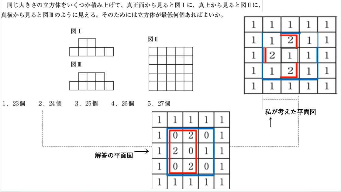 スクリーンショット 2026-03-10 200523.png