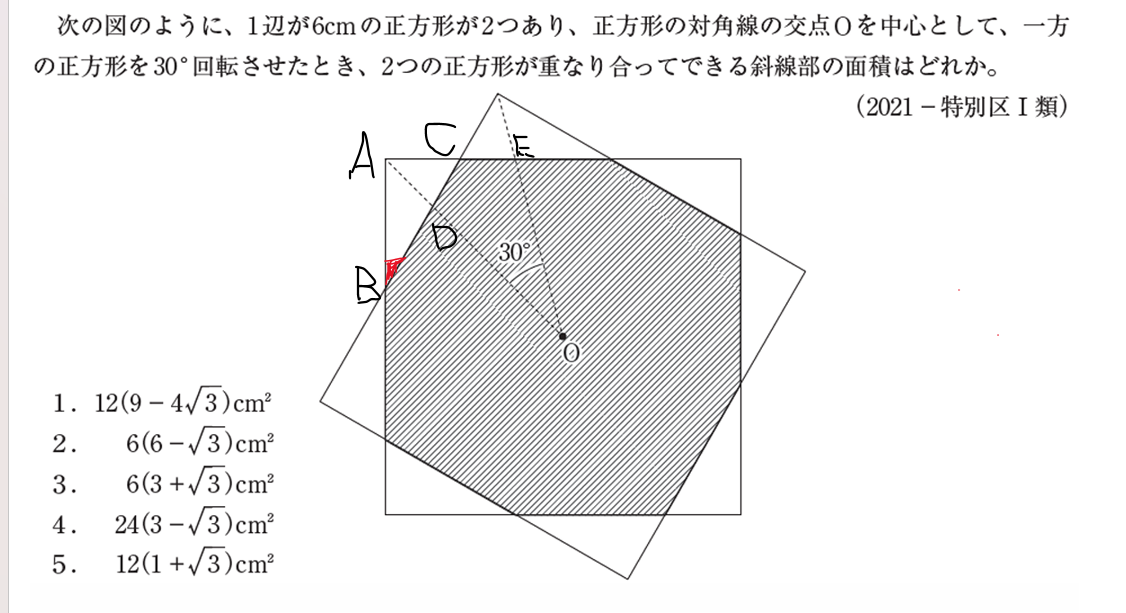 スクリーンショット 2026-03-12 201058.png