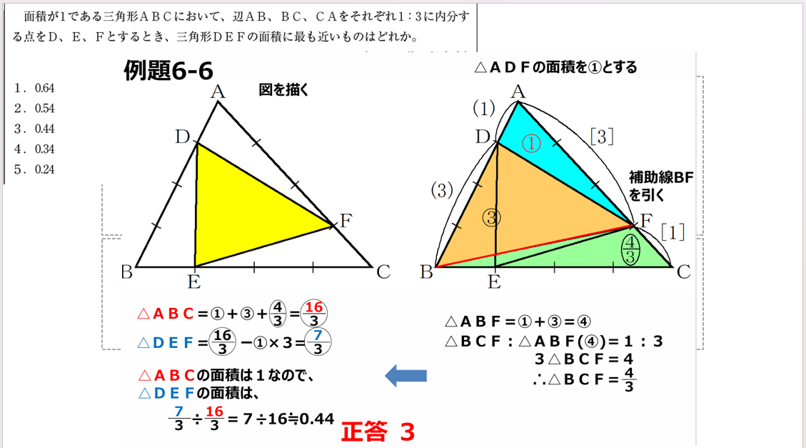 スクリーンショット 2026-03-13 180555.png
