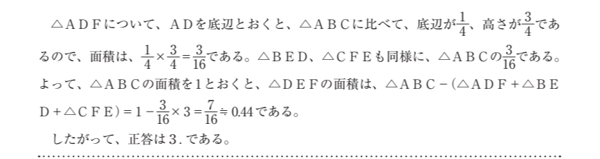 スクリーンショット 2026-03-14 162811.png