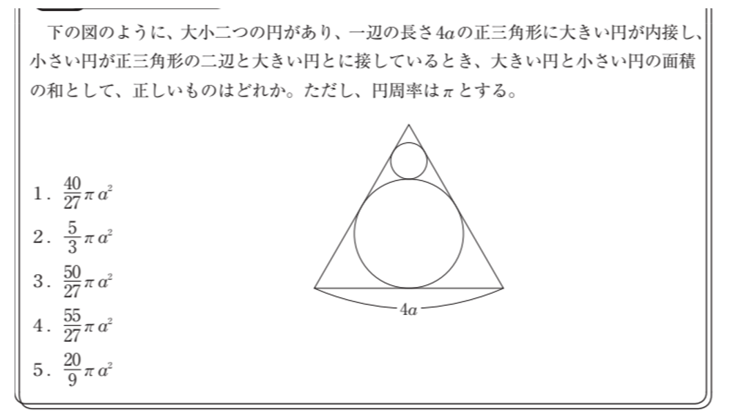 スクリーンショット 2026-03-14 190655.png