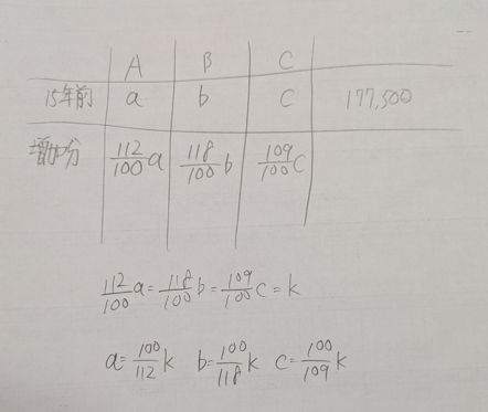 スクリーンショット 2026-03-20 162010.png