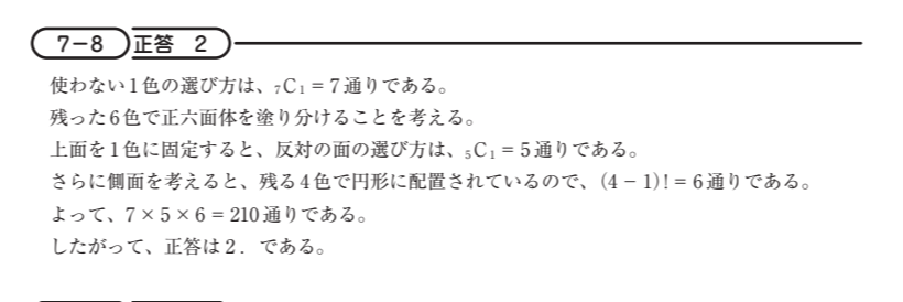 スクリーンショット 2026-03-30 231414.png