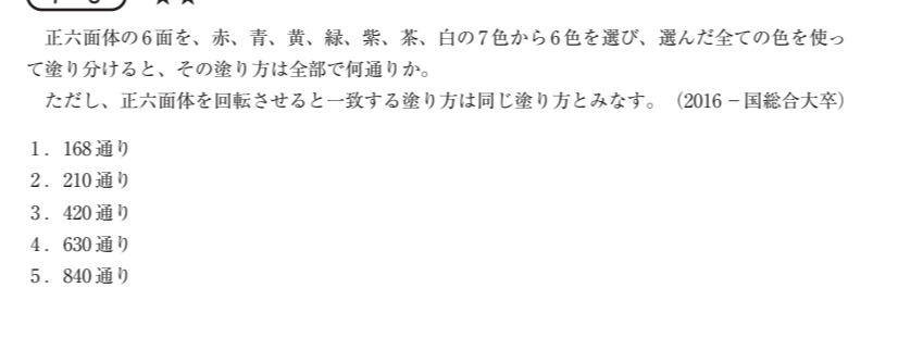 スクリーンショット 2026-03-30 231502.png