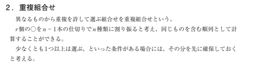 スクリーンショット 2026-03-30 232506.png