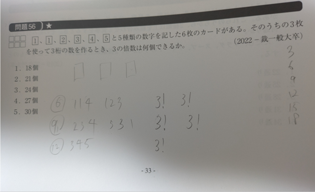 スクリーンショット 2026-03-31 000417.png