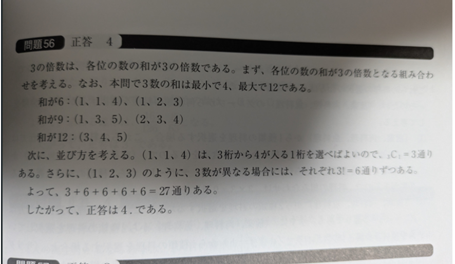 スクリーンショット 2026-03-31 000435.png