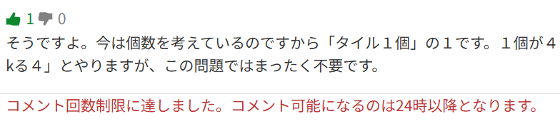 スクリーンショット 2026-03-31 235927.png