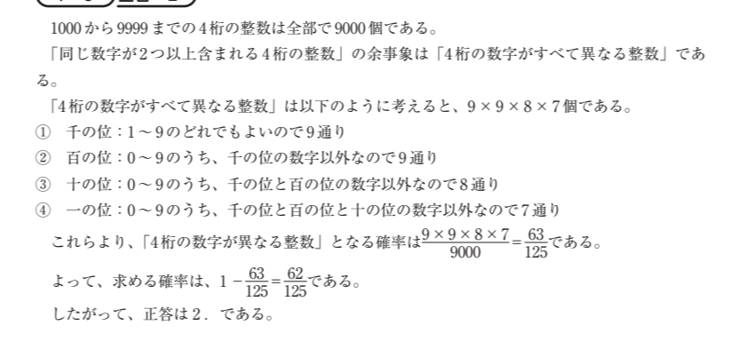 スクリーンショット 2026-04-03 002706.png
