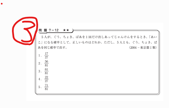 スクリーンショット 2026-04-05 005529.png