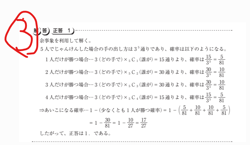 スクリーンショット 2026-04-05 005603.png