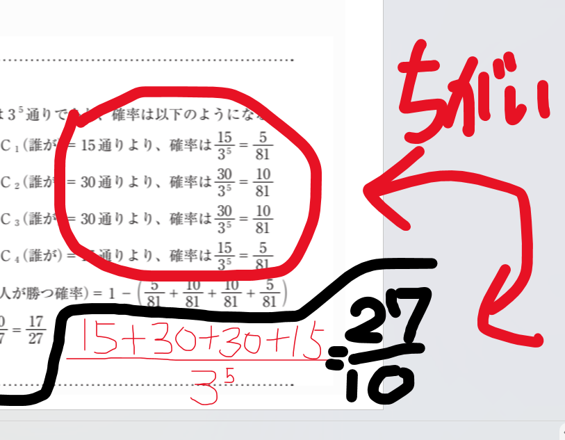 スクリーンショット 2026-04-05 011033.png