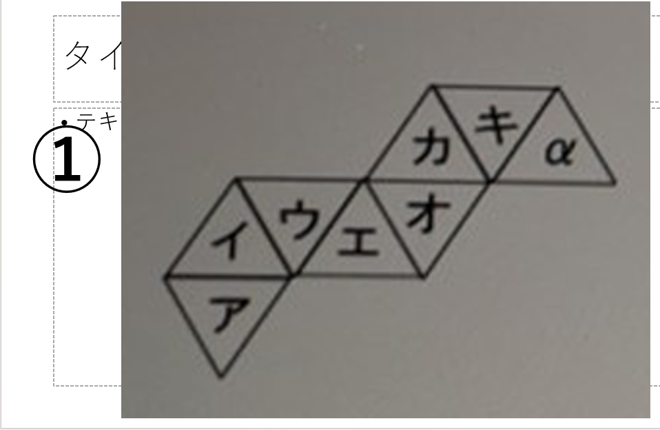 スクリーンショット 2026-04-09 235520.png