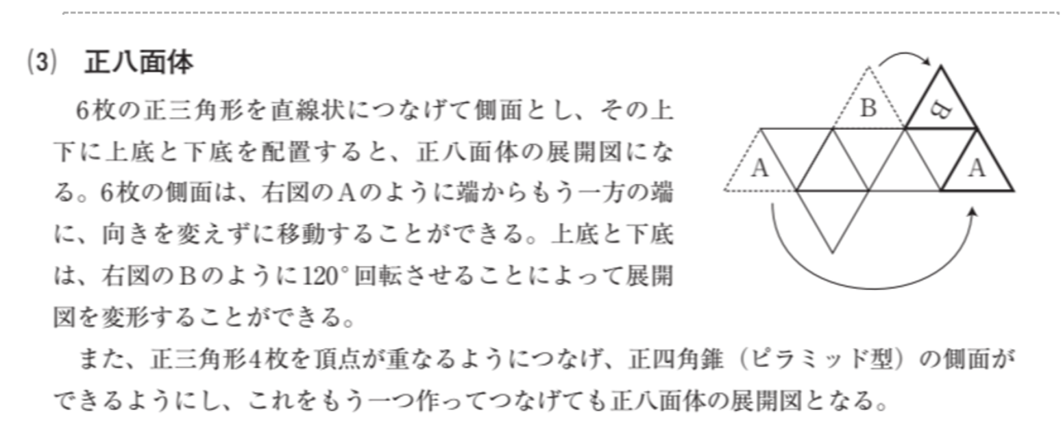 スクリーンショット 2026-04-13 002156.png