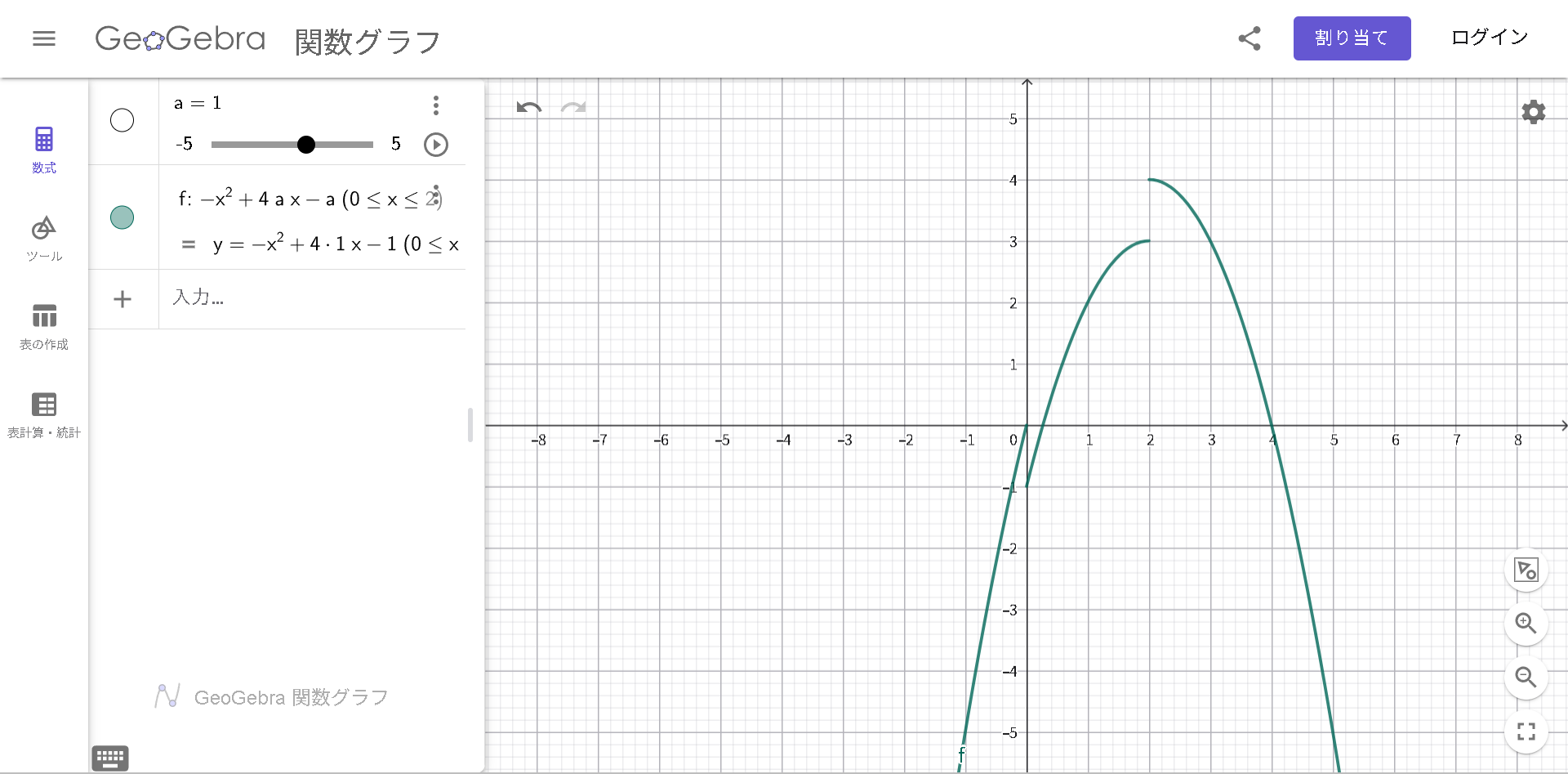 スクリーンショット (7).png