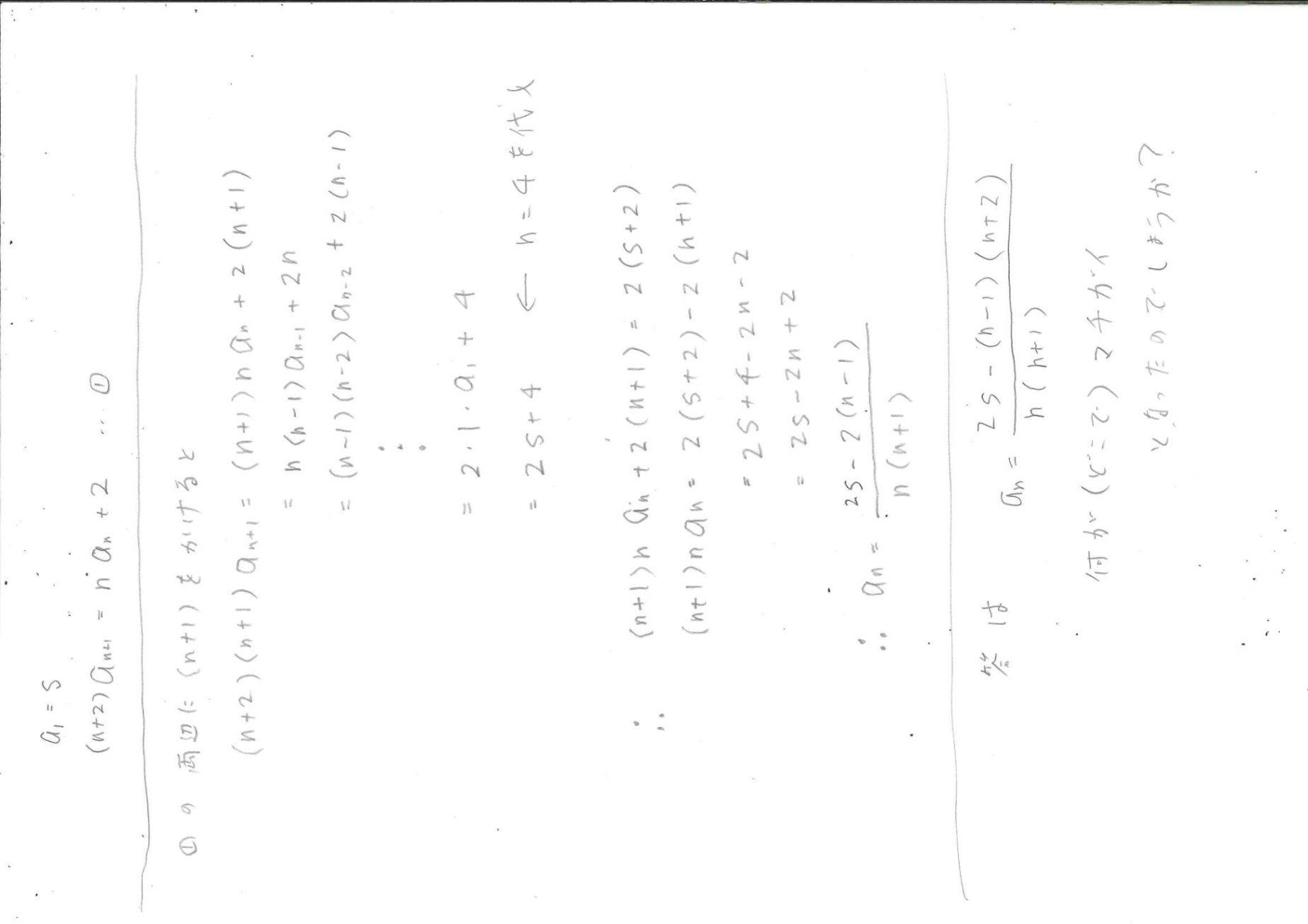 数列.jpg