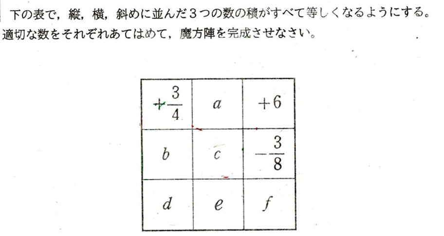 魔法陣.jpg