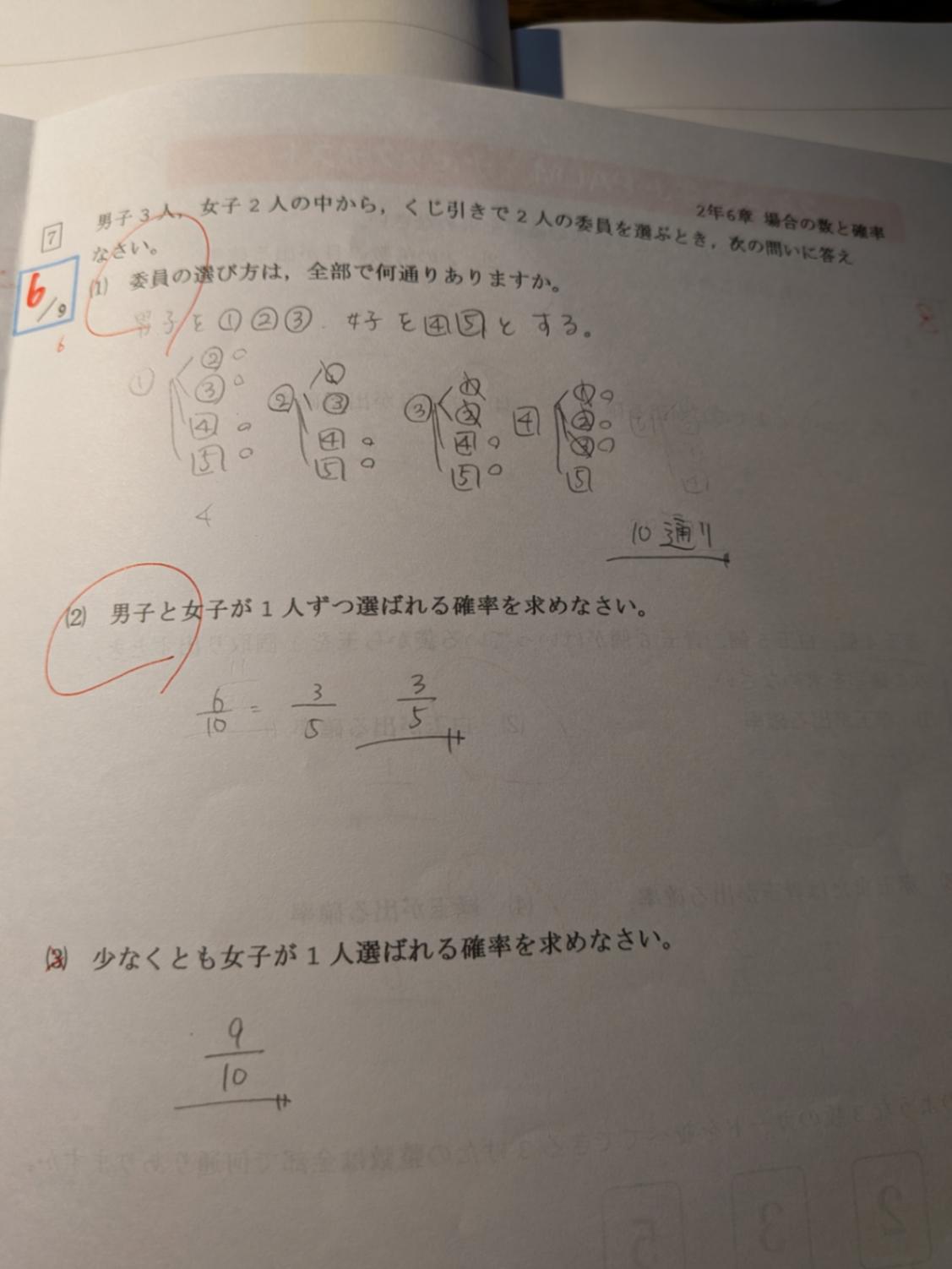 1000001050.jpg