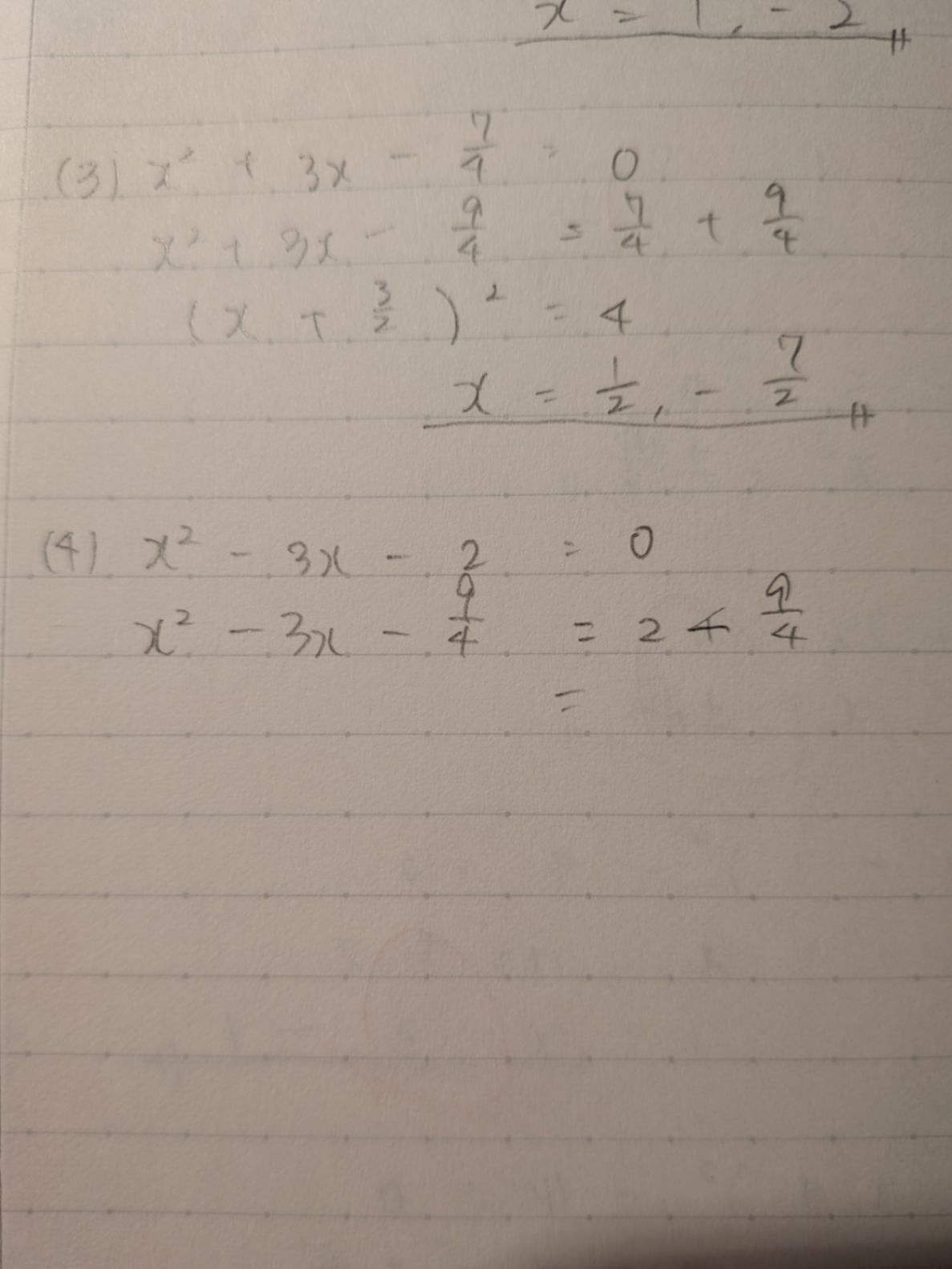 1000001702.jpg
