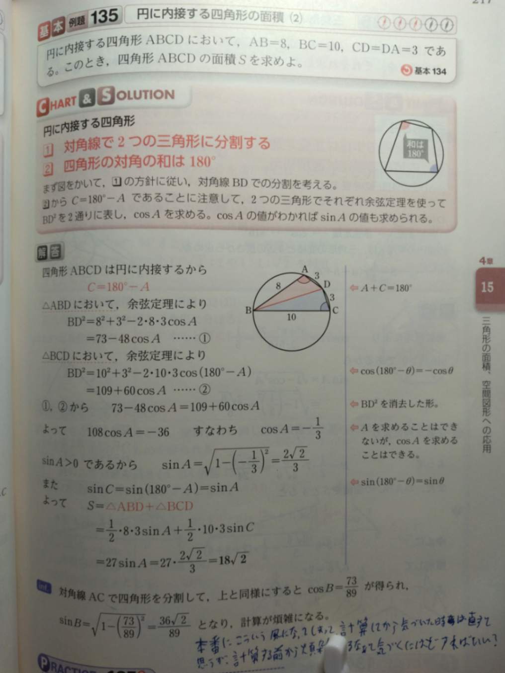 1000002560.jpg