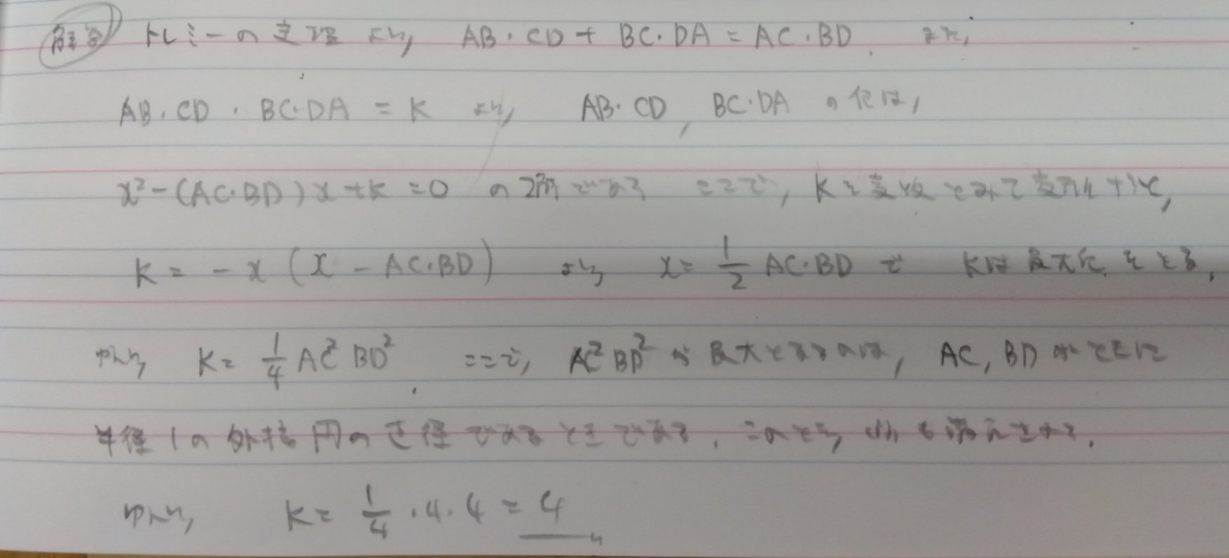 1000004179.jpg