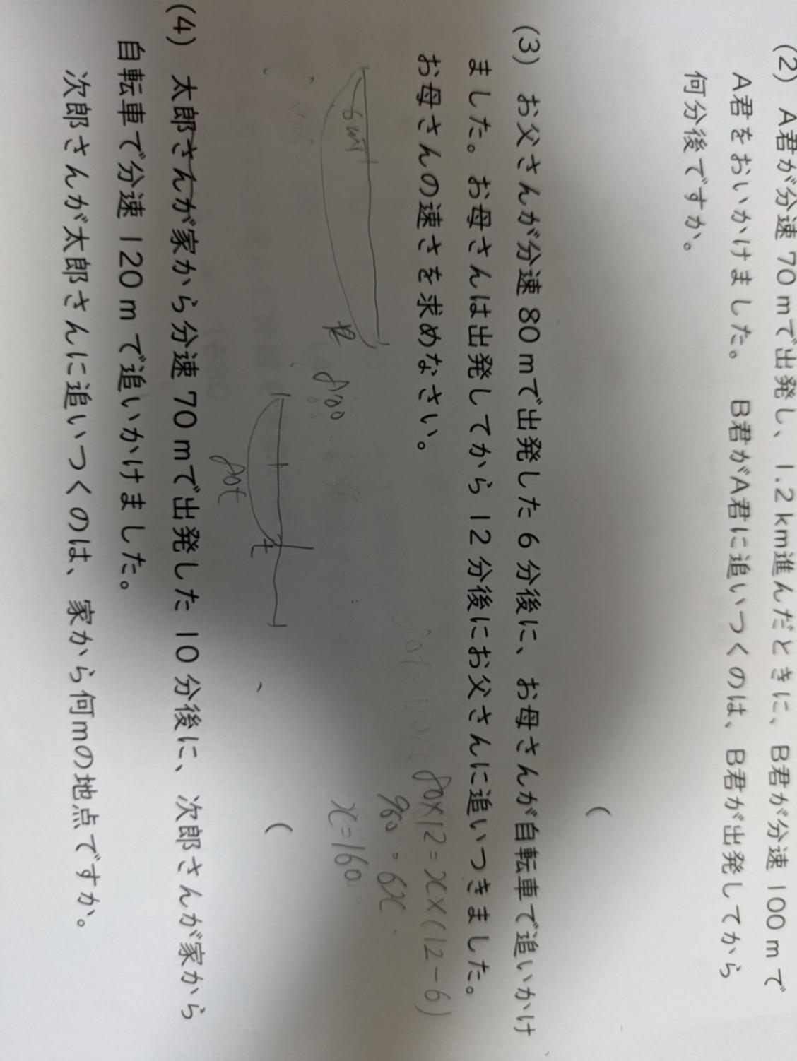 1000008877.jpg