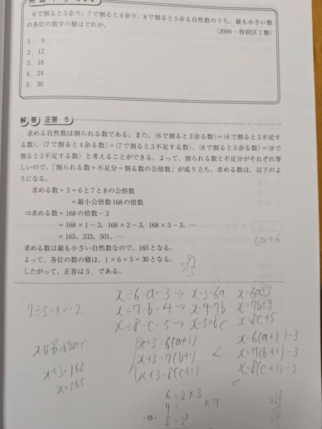 1000008970.jpg
