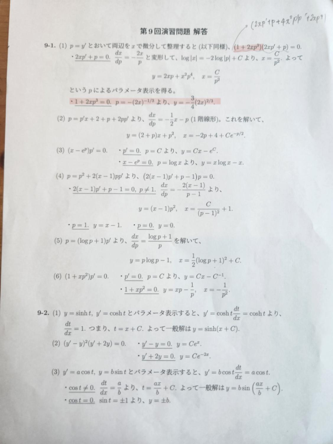 1000010575.jpg