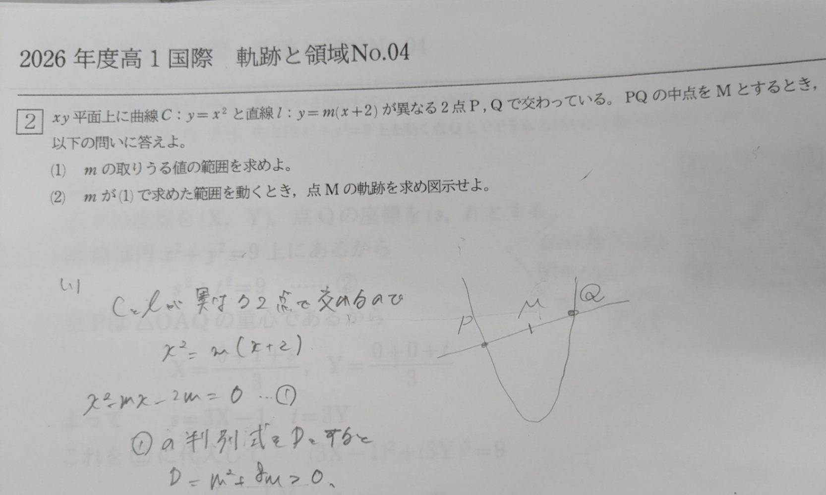 1000015028.jpg