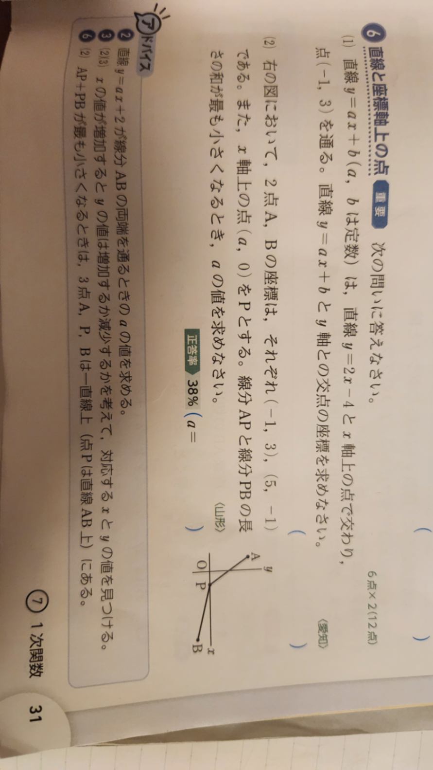 1000025491.jpg