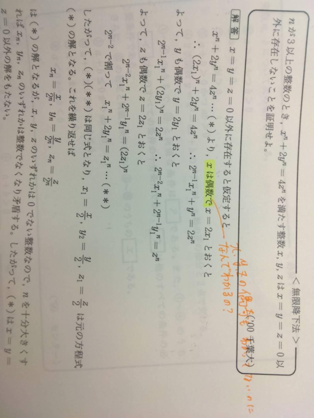 1752727193079.jpg