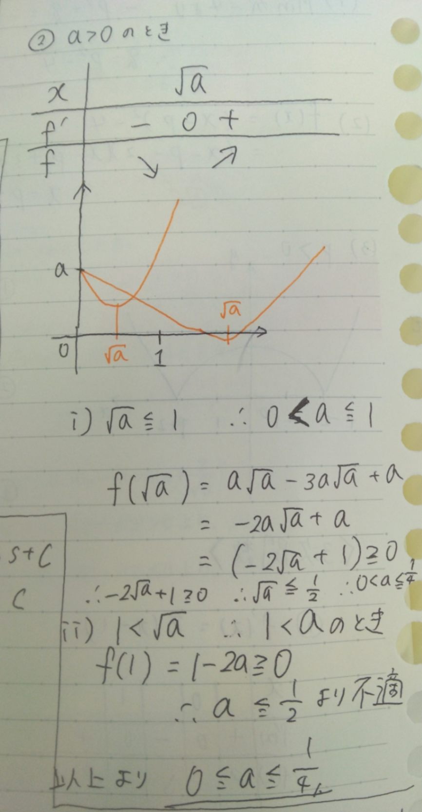1753076062305~2.jpg