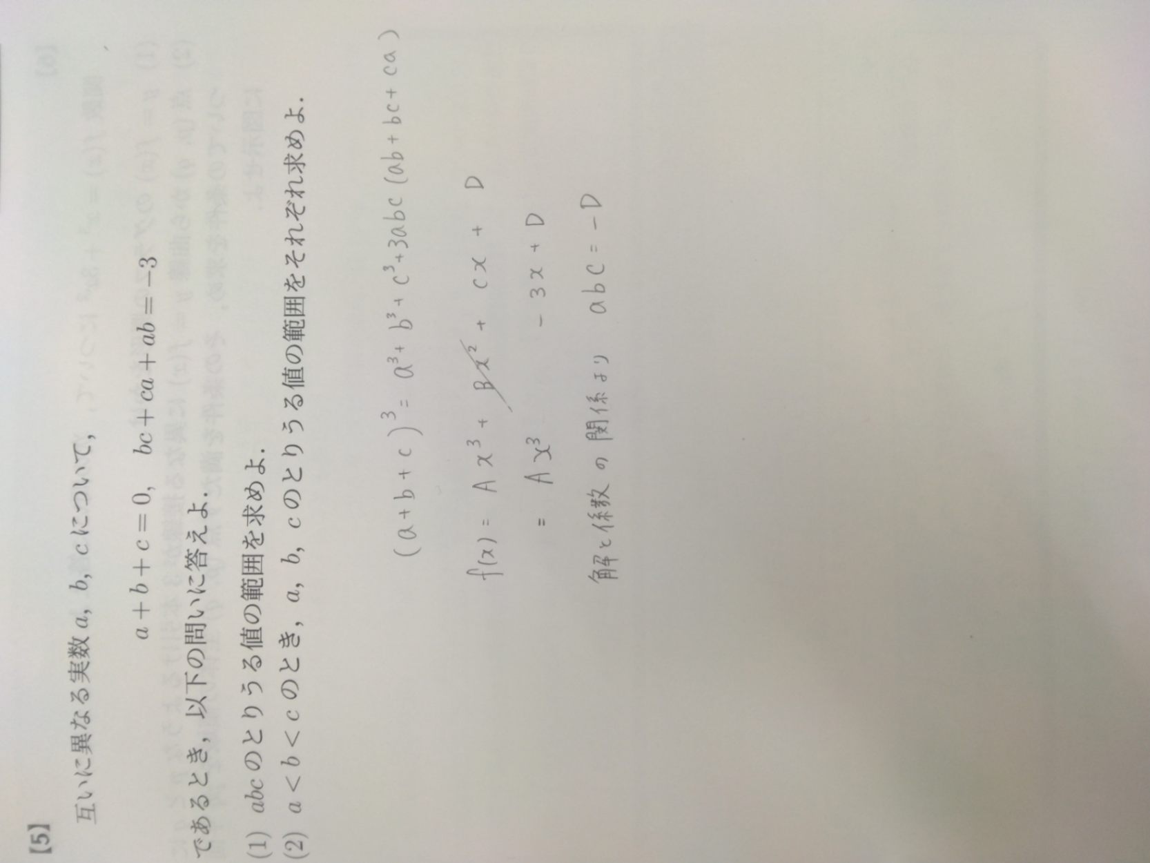 1753079414998.jpg