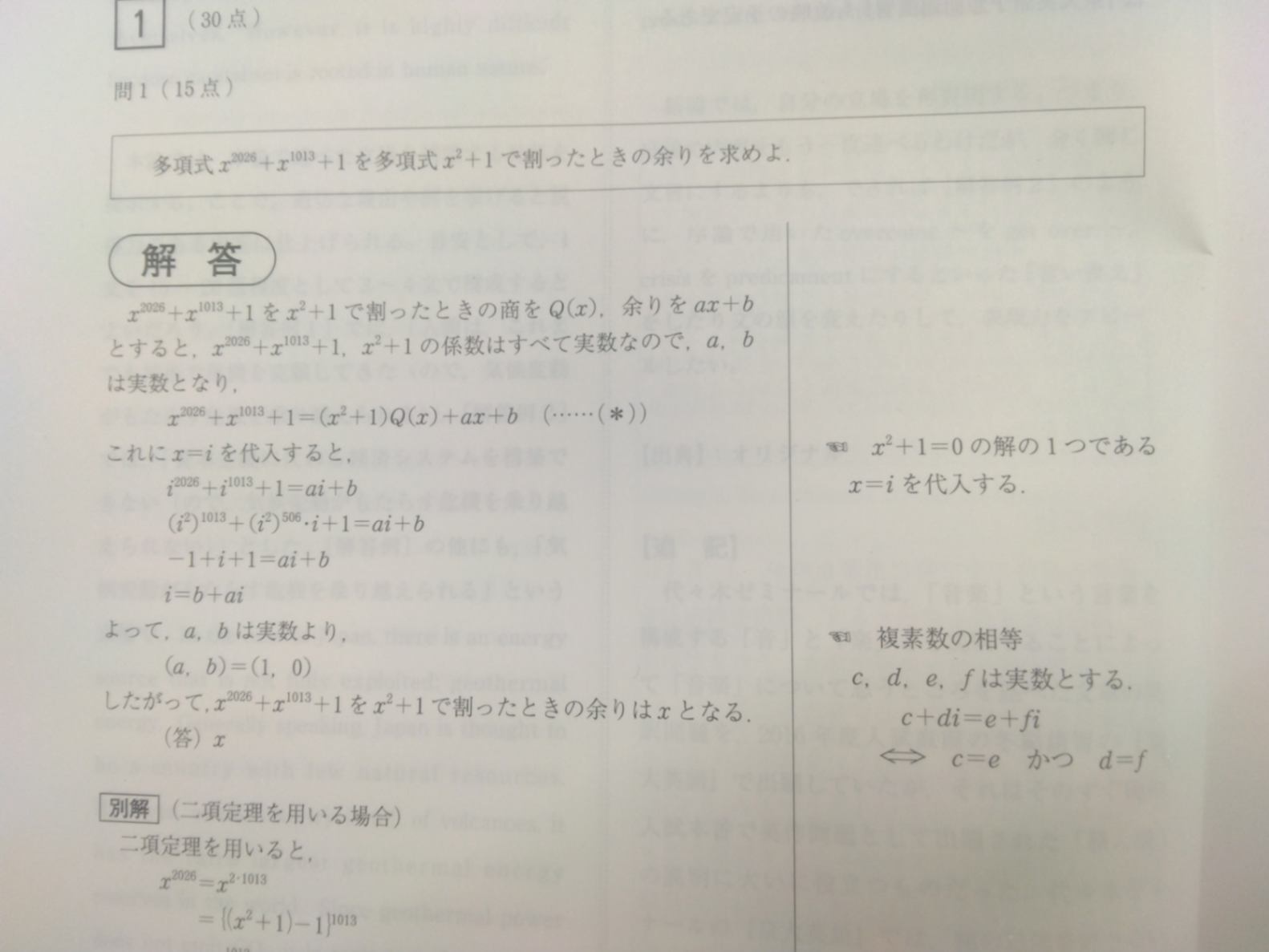 1754042037687.jpg