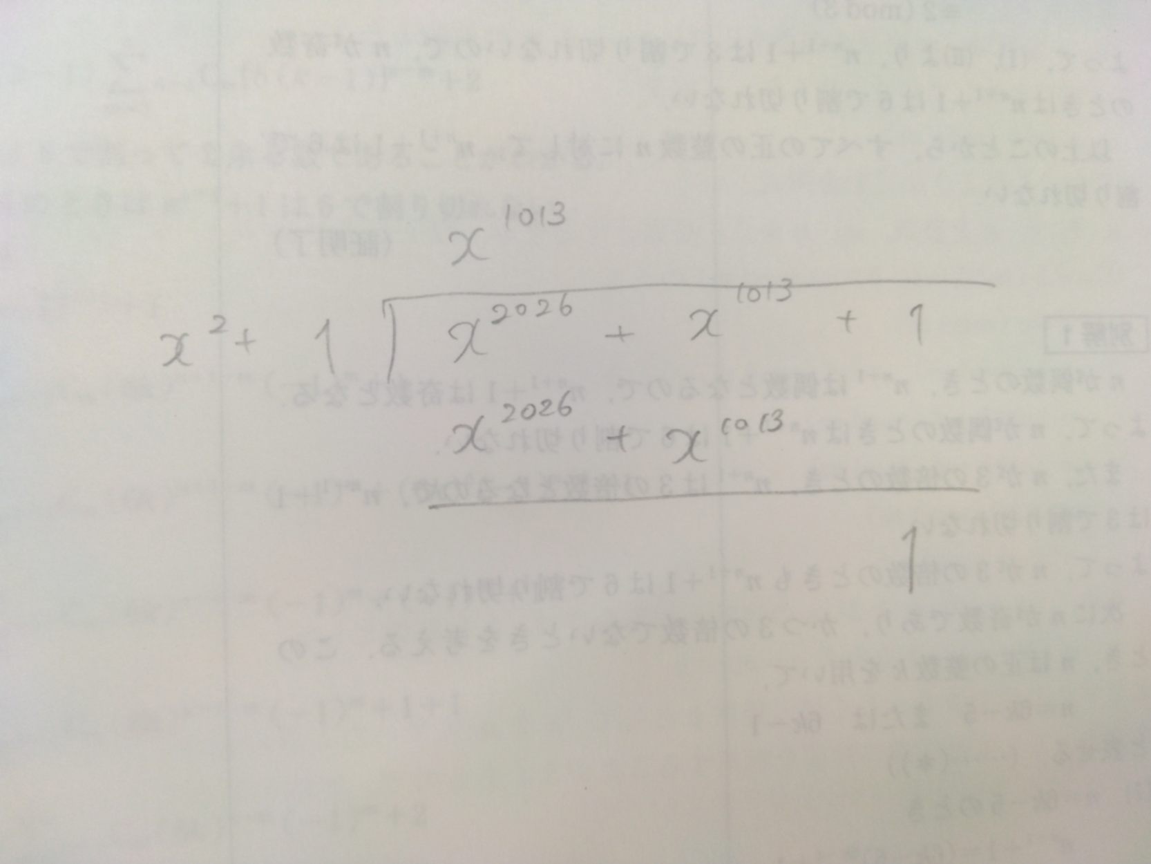 1754042141617.jpg